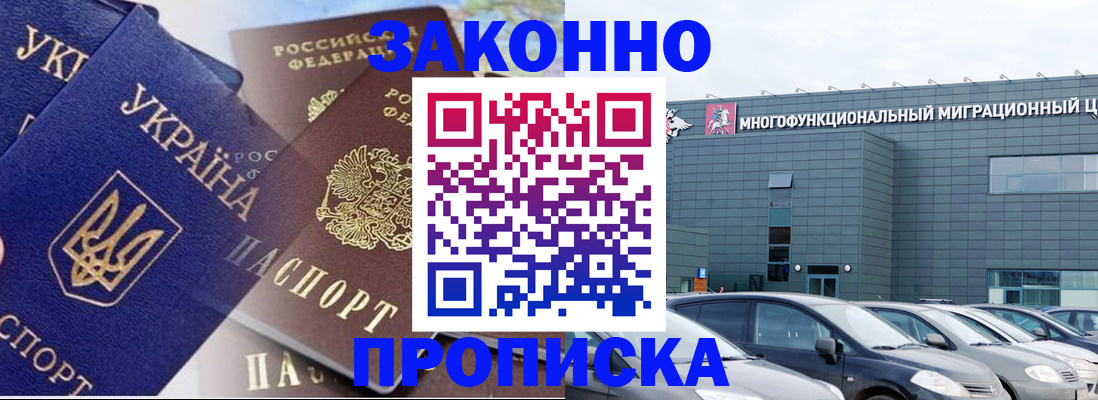 найти адрес прописки в Зверево